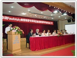 “DF-白癜风多维康复体系”新技术研讨会在京召开