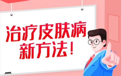 ӳӲ鶻ô£֣ݷƤҽԺΪ