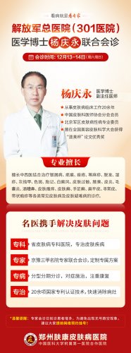 1213-14գ֣ݷƤҽԺ!